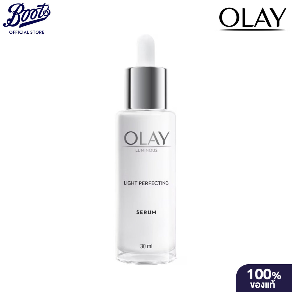 Olay White Radiance Light Perfecting Essence Serum 30ml  โอเลย์ เซรั่ม ครีม