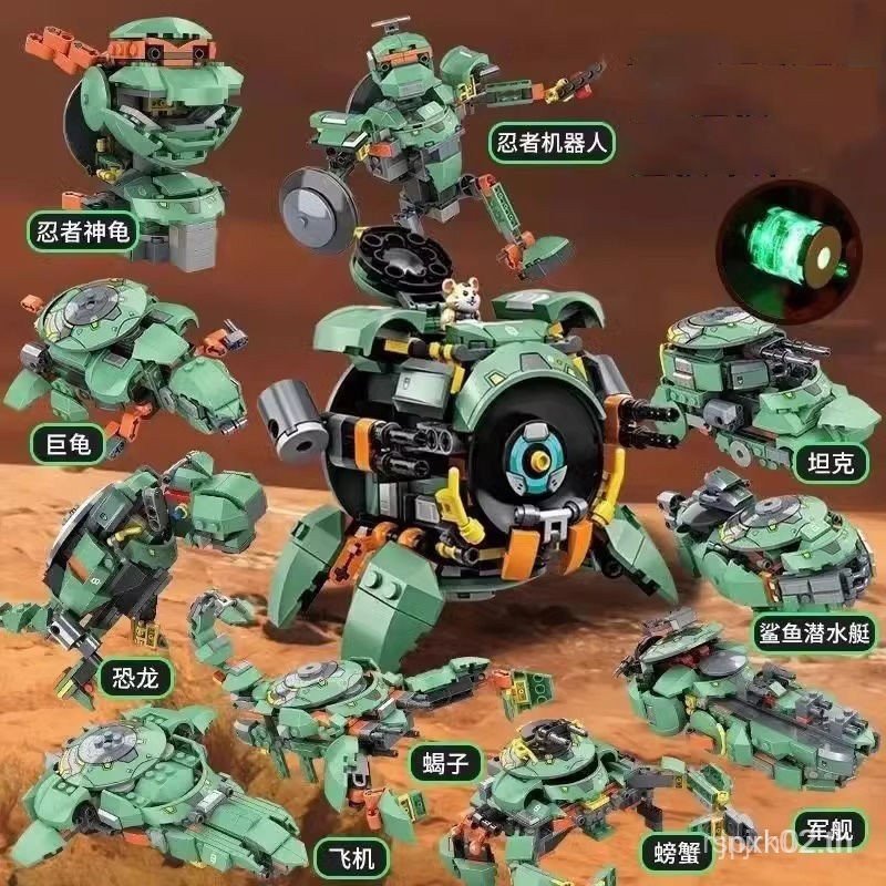 เหมาะสําหรับเลโก้บล็อกตัวต่อ < Overwatch > Crazy and the Road Master Game Model Destruction Ball Chi