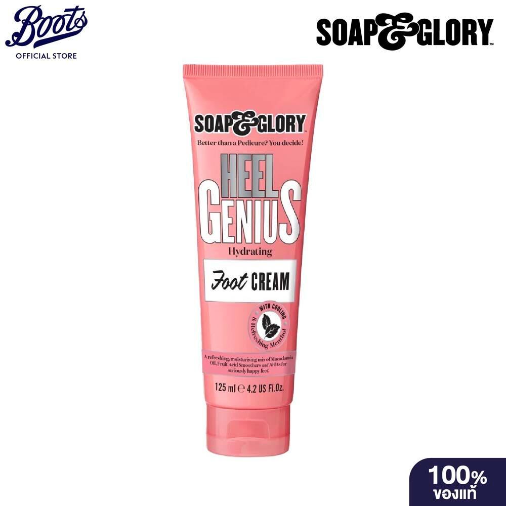 Soap & Glory Heel Genius Hydrating Foot Cream 125Ml โซพ แอนด์ กลอรี่ ฮีล จีเนียส ไฮเดรติ้ง ฟุท ครีม 125มล.