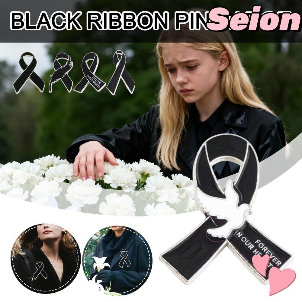 เข็มกลัดริบบิ้นสีดำสำหรับงานศพและไว้ทุกข์