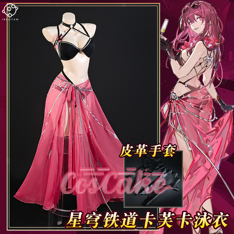 Honkai: Star Rail Kafka ชุดว่ายน้ำคอสเพลย์