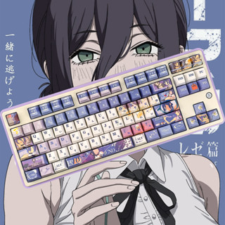 Reze Keycaps MOA/เชอร์รี่โปรไฟล์ 130 คีย์ PBT Dye Sublimatio…