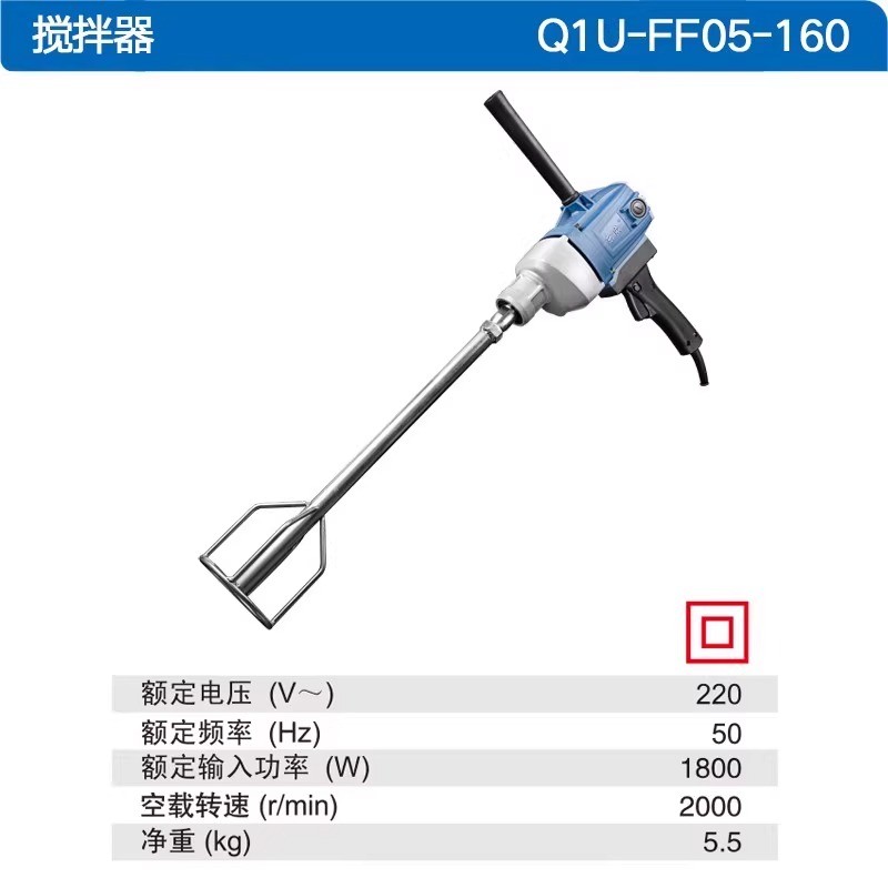 Dongcheng เครื่องปั่น Q1U-FF-160 High Power Putty สีคอนกรีตซีเมนต์กวนเครื่องมือไฟฟ้า