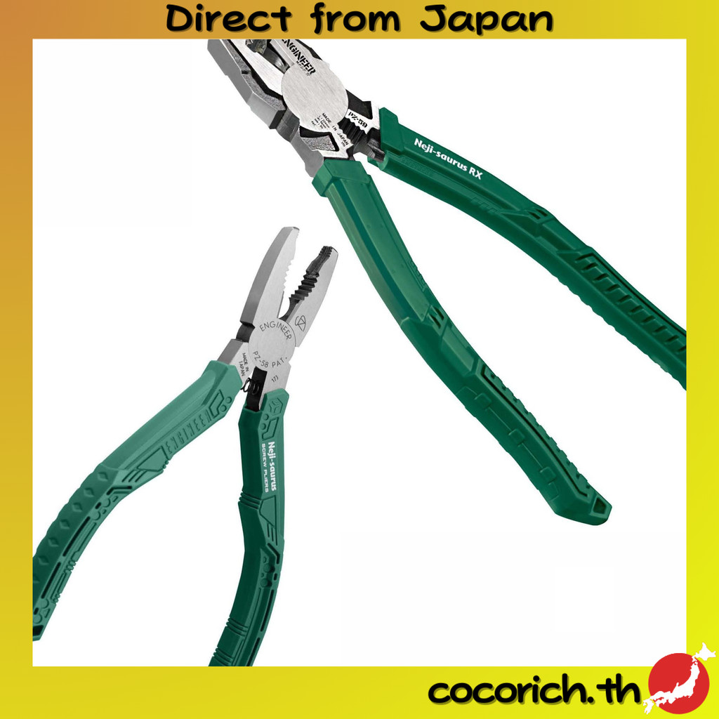 ชุดคีมปรับจับน็อตและสกรู Rust-resistant สำหรับซ่อมแซมงานช่างพิเศษ ล็อคแน่น เสียบแน่น ใช้งานง่าย - EN