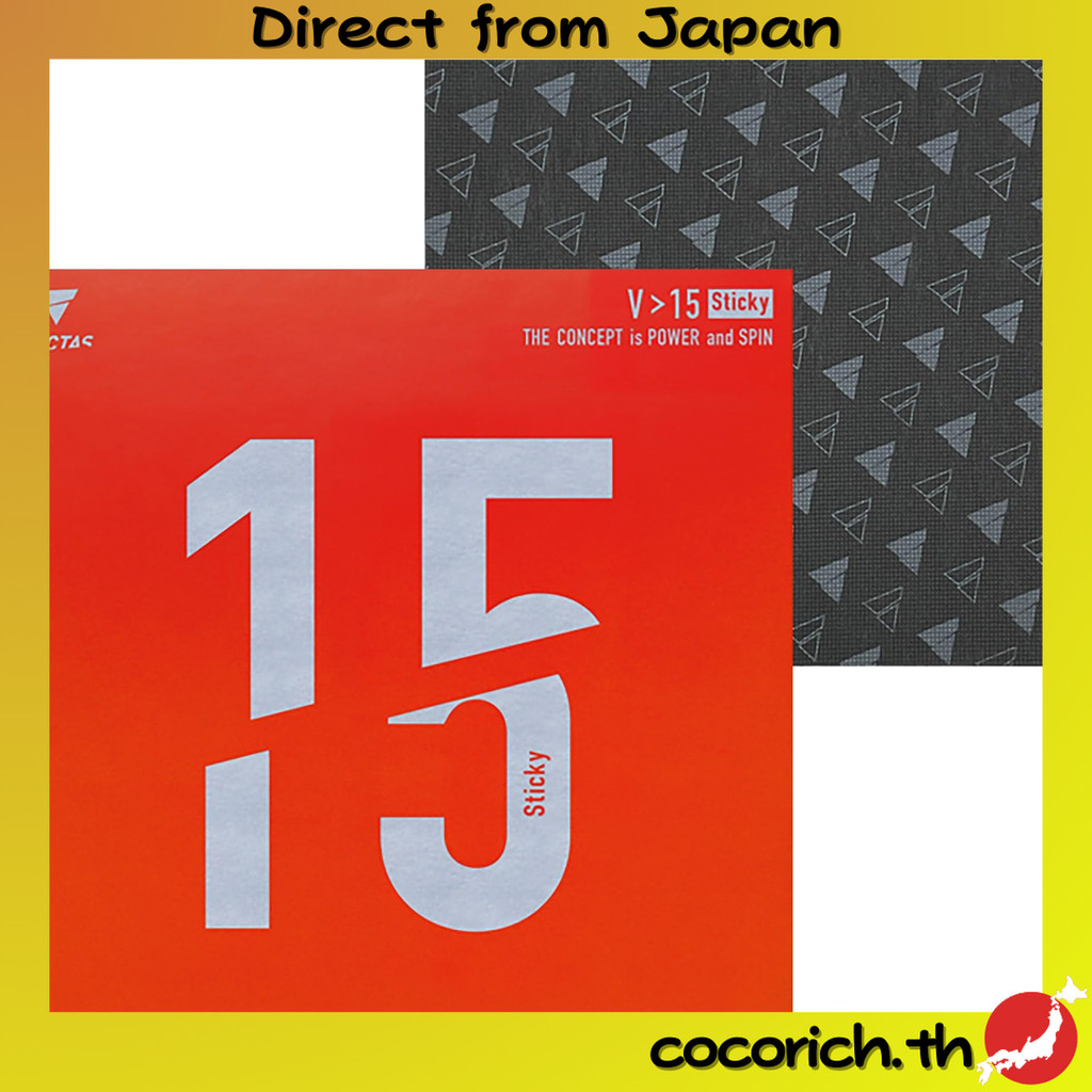 Victas ชุดแร็ครวมแผ่นยางและแผ่นป้องกันสำหรับปิงปอง V>15 Sticky แบบมีกลิ่นเล็กน้อย สีดำ 2.0 + แผ่นคาร