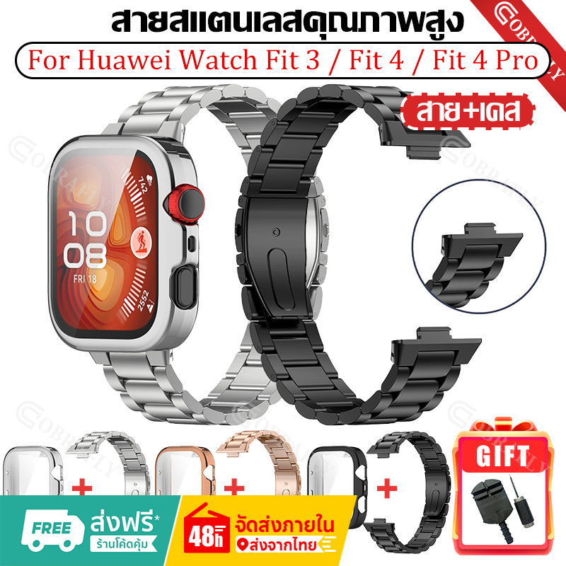 【สาย+เคส】กรณีป้องกัน TPU + สายรัดข ้ อมือโลหะสแตนเลสสําหรับนาฬิกา Huawei Watch Fit 3 / Huawei Watch Fit 4 / Fit 4 Pro