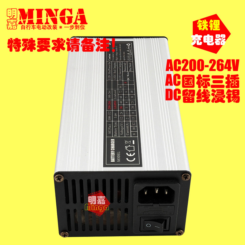 36.5V40.15V43.2V43.8V10A9A LiFePO4 LFP แบตเตอรี่เครื่องชาร์จอัจฉริยะ