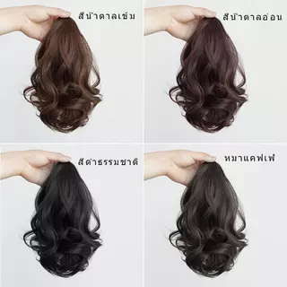 ‌ปลอมผมหางม้า้าสีดำ ลอนใหญ่สวยธรรมชาติ แบบสั้น-ยาว ใช้กับที่หนีบผมแบบหนีบหัว ขายดีบน