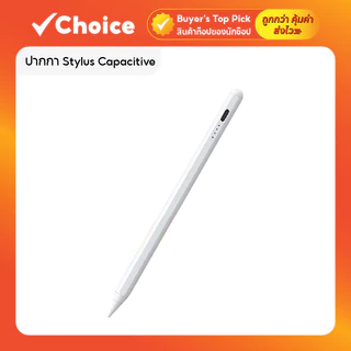 ปากกา Stylus Capacitive ใช้ได้กับ iOS/Android เขียนลื่น พกพาสะดวก
