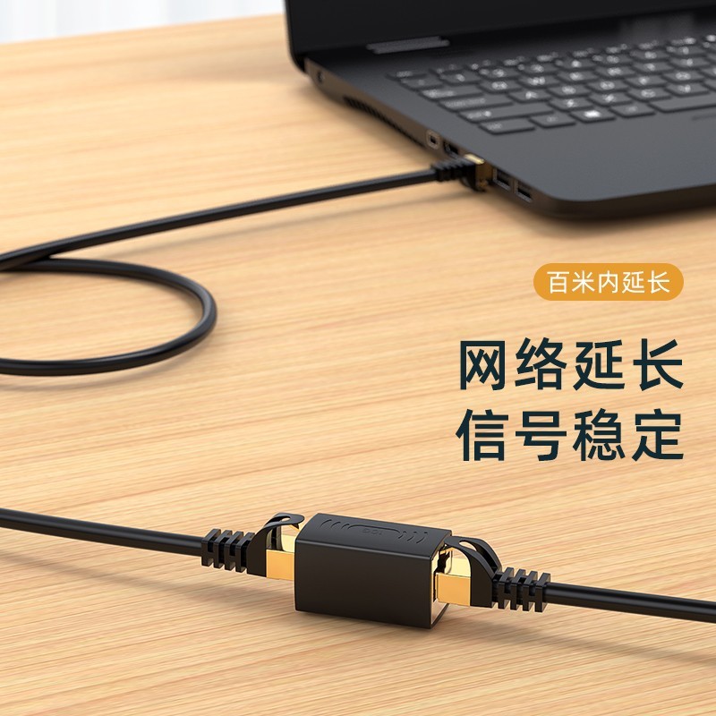 Biyaz Mega Network Cable Adapter Butt Connector RJ45 Network Cable Extender Seven Type Network Dual-