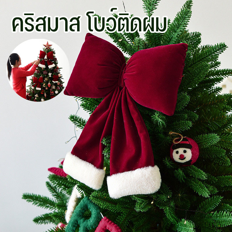 COD คริสมาส โบว์ติดผม 3D ของตกแต่งวันคริสต์มาส สำหรับต้นคริสต์มาส ของขวัญสุดน่ารัก