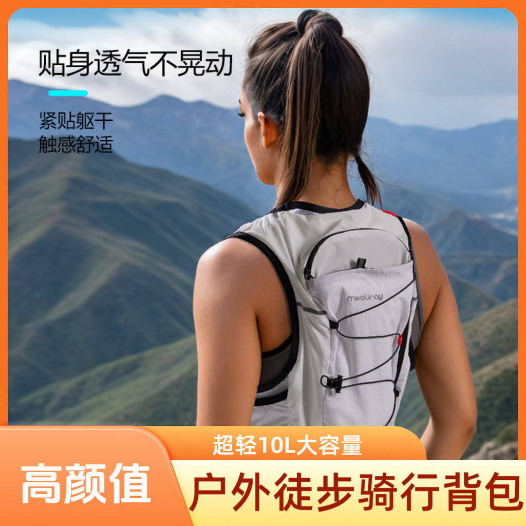 Cross Country Ultra-Light Running Backpack Outdoor Hiking Backpack Hiking Water Bag Travel Cycling M