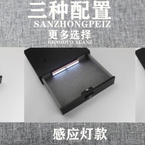 [In Stock] Fingerprint Drawer Safe Box Household Wardrobe Hidden Safe Password Lock Invisible Safebo
