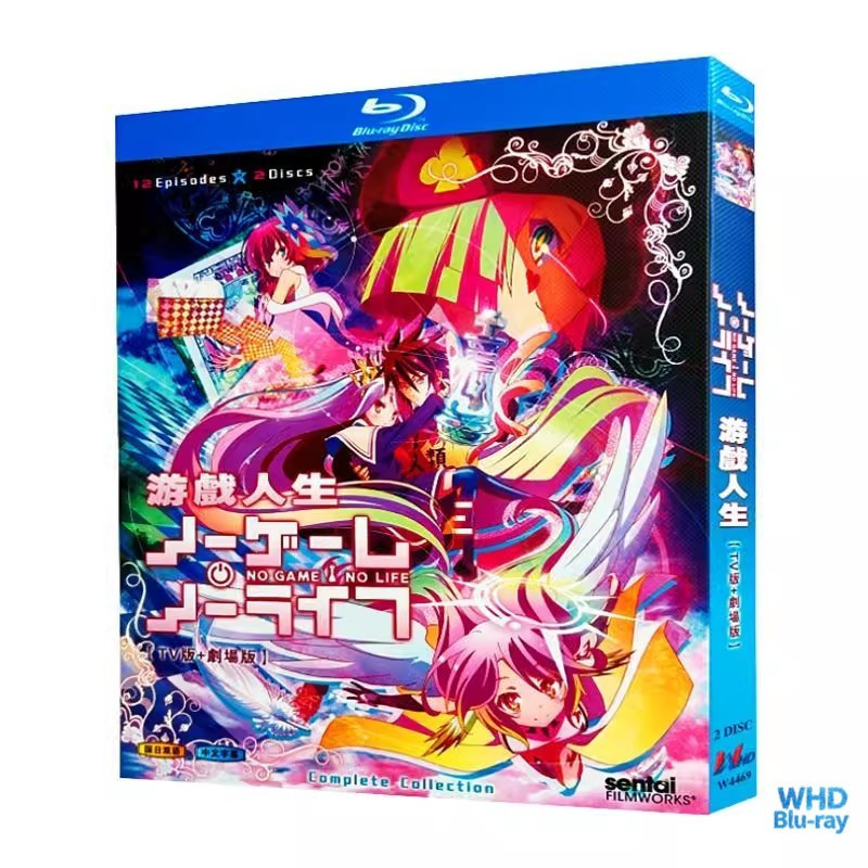 แอนิเมชั่นญี่ปุ่น No Game No Life + NO GAME NO LIFE ZERO (ฟิล์ม) 2BD | แผ่นบลูเรย์ชนิดบรรจุกล่องใหม่