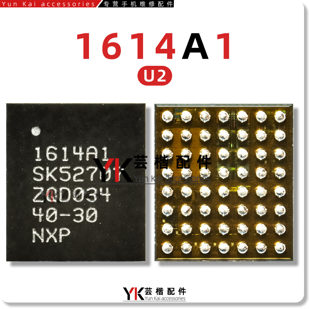 เหมาะสําหรับ Apple 12/11/PRO/MAX U2 ชาร์จ IC 1612A1 1614A1 SN2611A0/2600B2