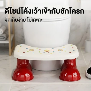 เก้าอี้วางเท้าสุขภัณฑ์พลาสติกหนาไม่ลื่น ขาตั้งเท้าห้องน้ำขนาดใหญ่ทนทาน เก้าอี้รองเท้าเข้าห้องน้ำประหยัดพื้นที่