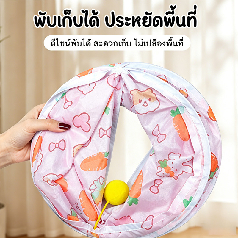 อุโมงค์แมวพับได้  ของเล่นแมวเด็ก ง่ายต่อการจัดเก็บ ปลดปล่อยธรรมชาติ วัสดุป้องกันการขีดข่วน รูปที่ 6