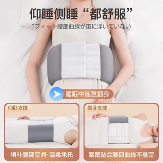 Sleeping Lumbar Support Belt หมอนรองเอวสําหรับบรรเทาอาการปวดหลังหมอนรองกระดูกทับเส้นประสาท Night Sleep Support Cushion