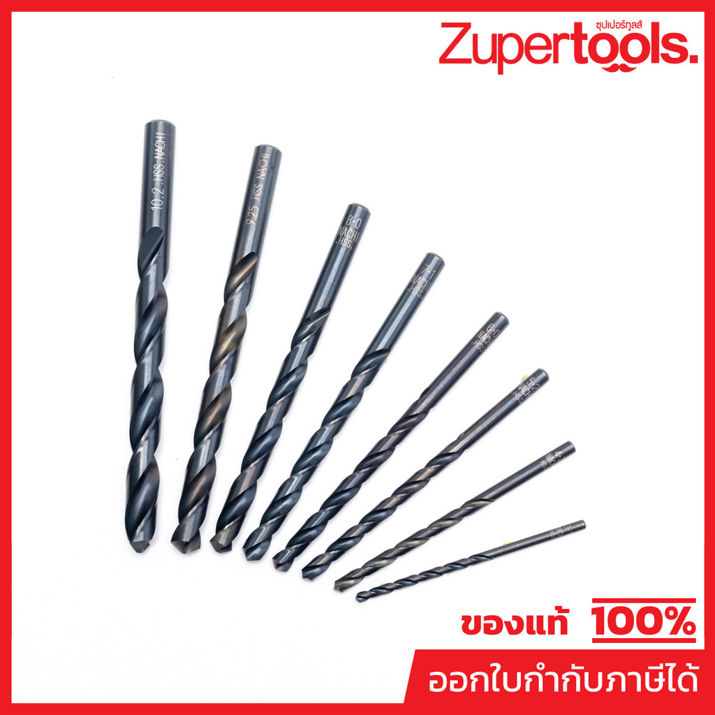 NACHI (นาชิ) L500_9.00 MM. ดอกสว่าน HSS (ไฮสปีด) เจาะเหล็ก ก้านตรง สำหรับเจาะงานทั่วไป ใช้ได้กับวัสดุหลายประเภท