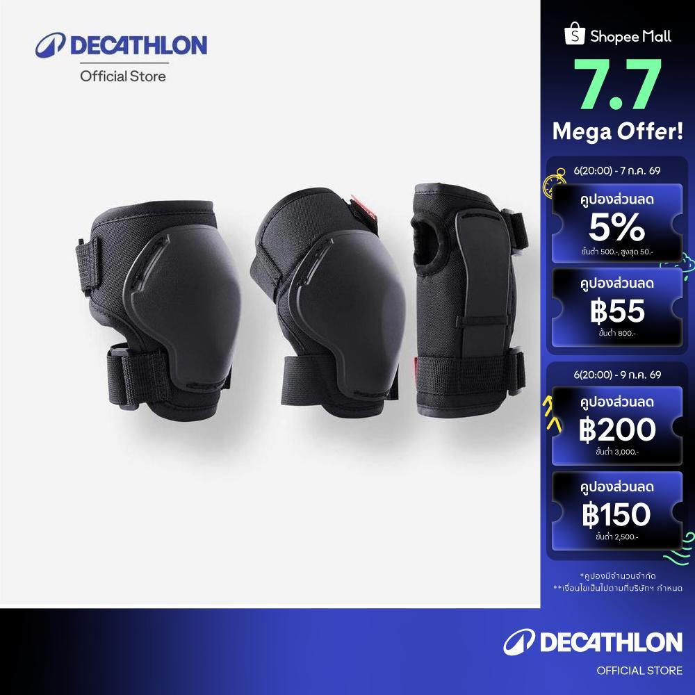 Decathlon Kids' Skating Protective Gear ชุดสนับป้องกันสำหรับเด็กใส่เล่นสเก็ต สเก็ตบอร์ด และสกู๊ตเตอร์รุ่น 100 - Black