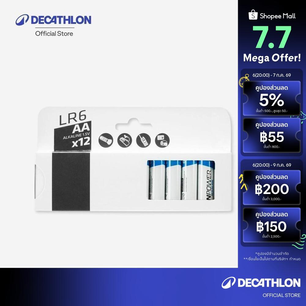 Decathlon Set Of 12 Aa Alkaline Batteries ชุดถ่านอัลคาไลน์ Aa 12 ก้อน - White