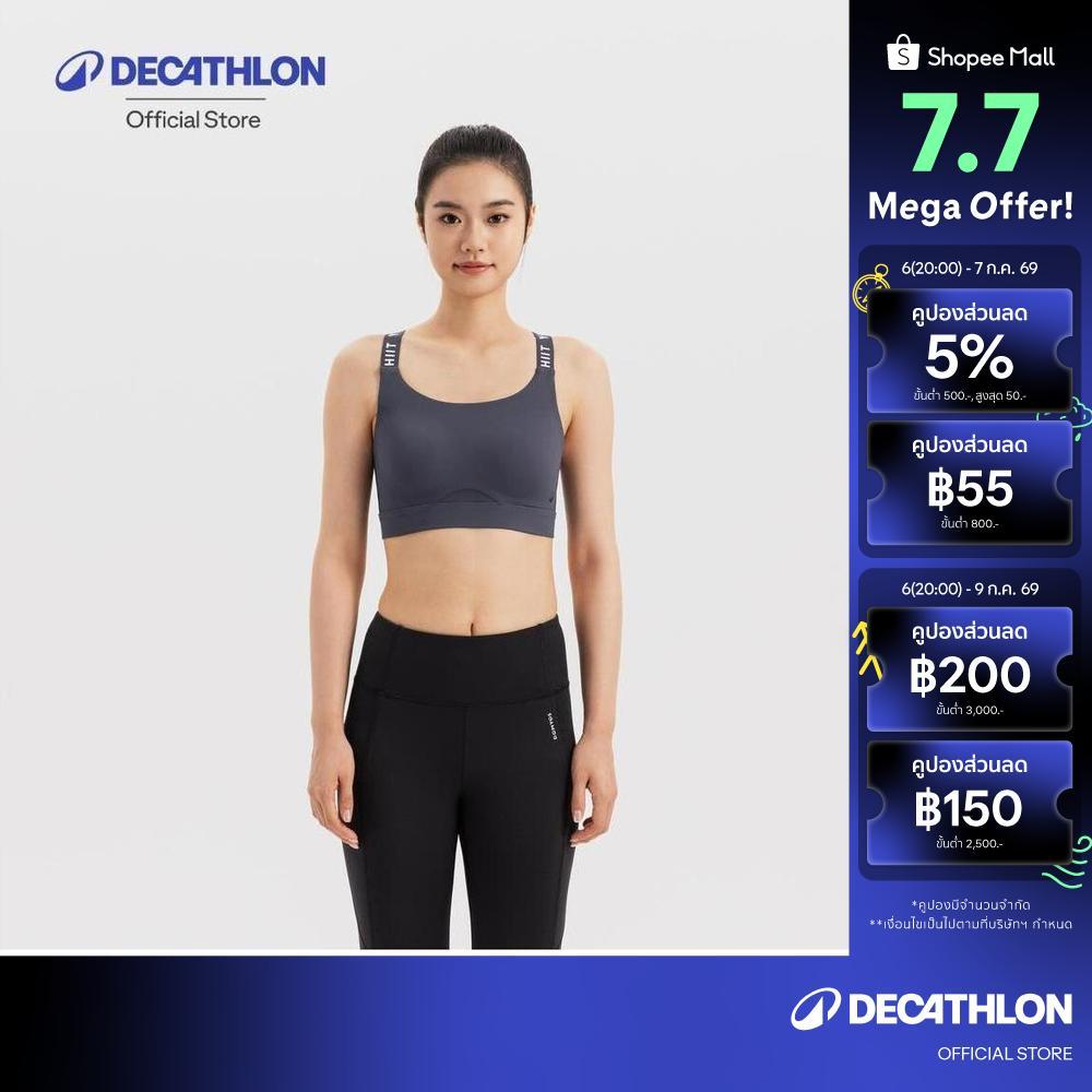 Decathlon Breathable Fbra 520 สปอร์ตบรา รุ่น Fbra 520 - Grey