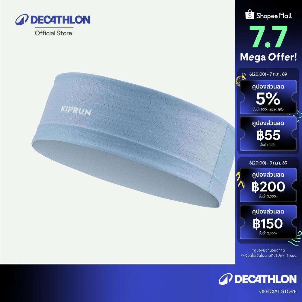 Decathlon Headband Running Man Woman - Kiprun ผ้าคาดศีรษะใส่วิ่งให้สัมผัสเย็นสบายสำหรับทุกเพศ รุ่น Kiprun - Blue