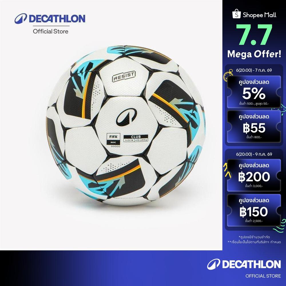 Decathlon Club Ball Resist Rubber Coating ลูกฟุตบอลเคลือบยางเทคโนโลยีไฮบริด รุ่น Club Ball Resist เบอร์ 5 - White