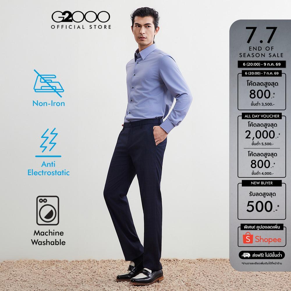 G2000 เสื้อเชิ้ตแขนยาวแบบทางการสำหรับผู้ชาย Smart Fit รุ่น 5612344292 BLUE