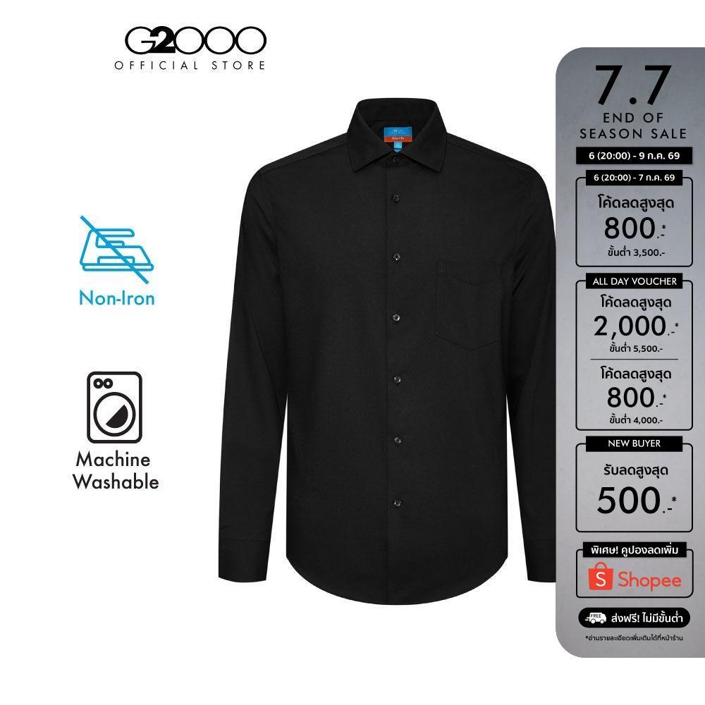 G2000 เสื้อเชิ้ตแขนยาวแบบทางการสำหรับผู้ชาย ทรง Smart Fit รุ่น 4612364299 BLACK