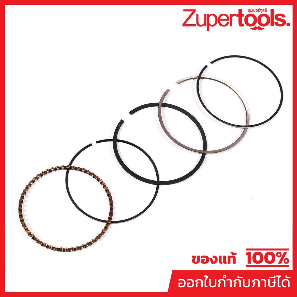 POLO อะไหล่ แหวนลูกสูบ ใช้กับเครื่องปั่นไฟ รุ่น P2250IS (โปโล)