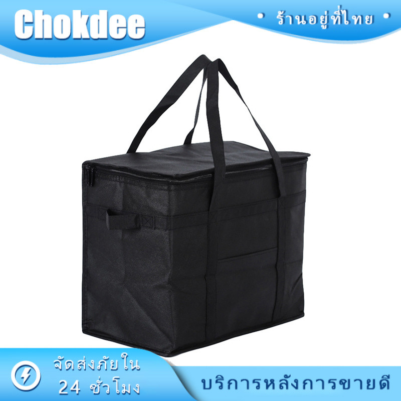 ร้านคนไทย! ถุงฟอยล์อลูมิเนียม 35 L / 18 L  กระเป๋าปิกนิก เก็บความเย็น ความร้อน  ใส่อาหาร เครื่องดื่ม
