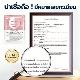 【ซื้อ 10 แถม 10】มาร์ค มาร์คไฮโดรเจลลี่ มาส์กหน้าเพิ่มความชุ่มชื้น ได้รับความนิยมอย่างมากในเกาหลี ใช้ทิ้งไว้