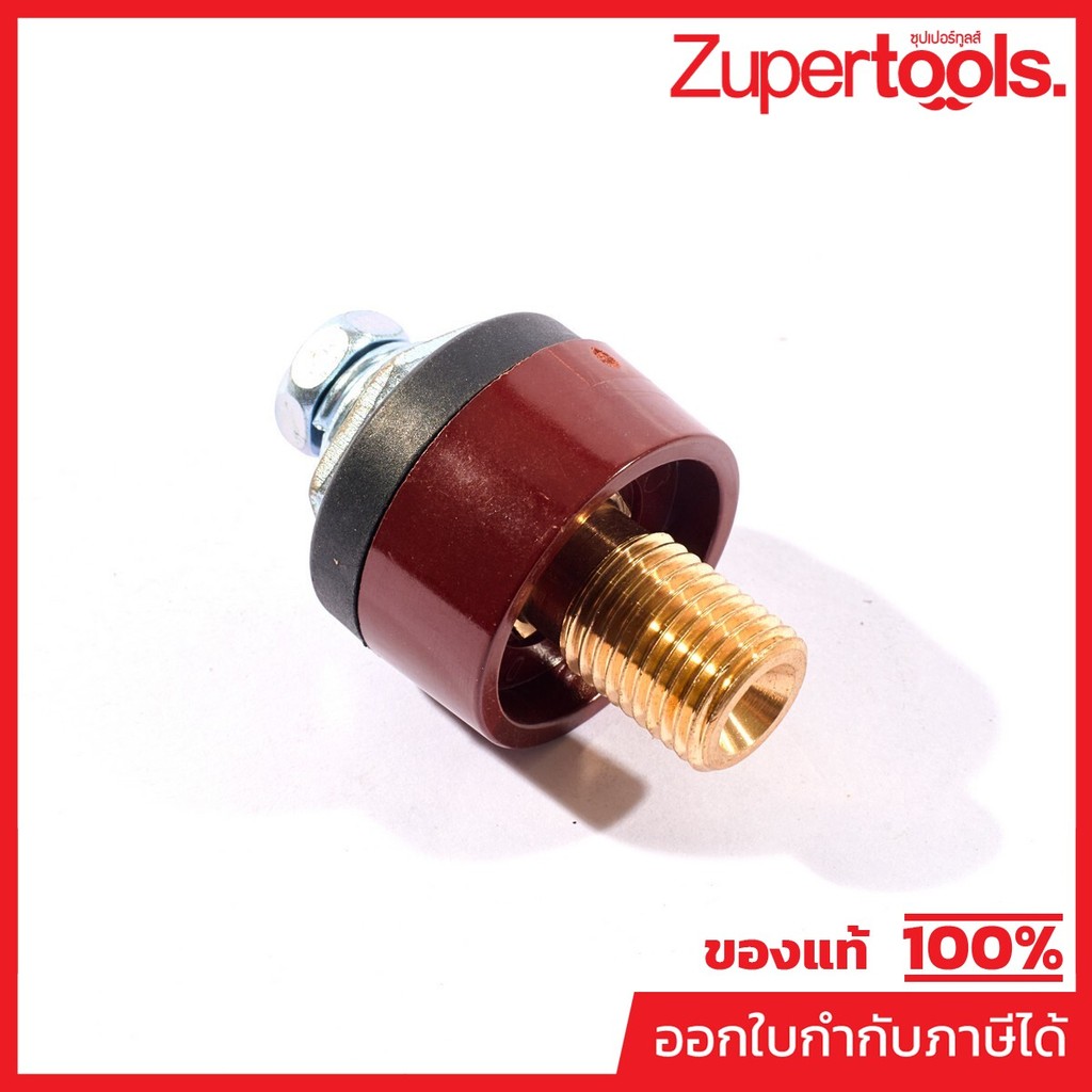 VALU อะไหล่ ข้อต่อเกลียวติดเครื่องแดง ใช้กับเครื่องเชื่อม MIG รุ่น M400 (แวลู)