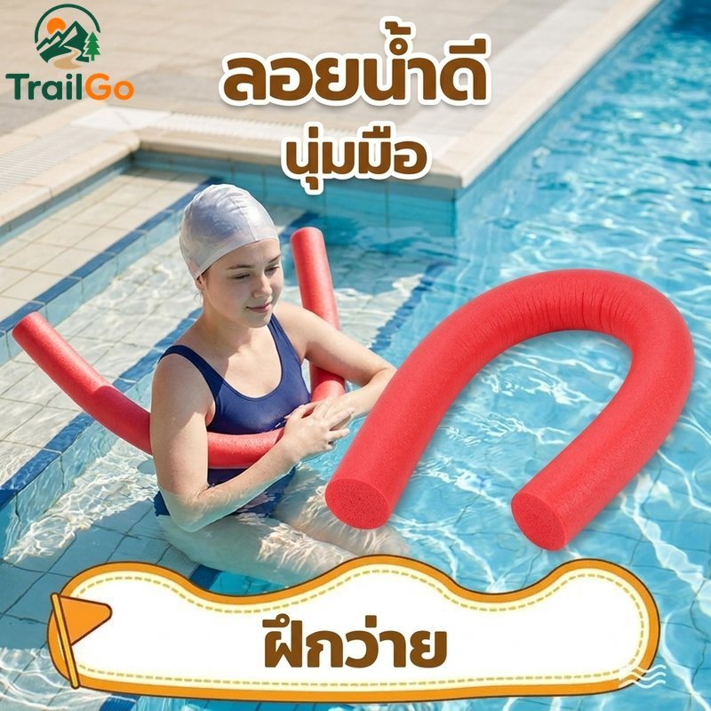 สระว่ายน้ําโฟมก๋วยเตี๋ยวติดความหนาแน่นสูงลอยการฝึกอบรมช่วยเหลือเด็กผู้ใหญ่นุ่มทนทาน