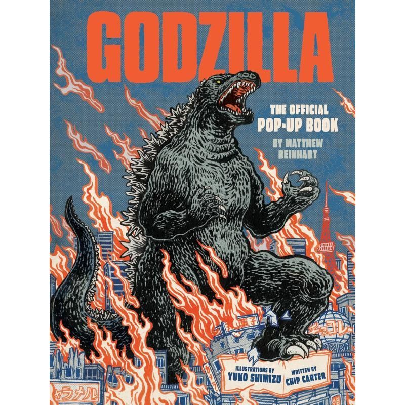 Godzilla หนังสือ 3d อย่างเป็นทางการ Godzilla หนังสือต้นฉบับภาษาอังกฤษอย่างเป็นทางการ Matthew Reinhar