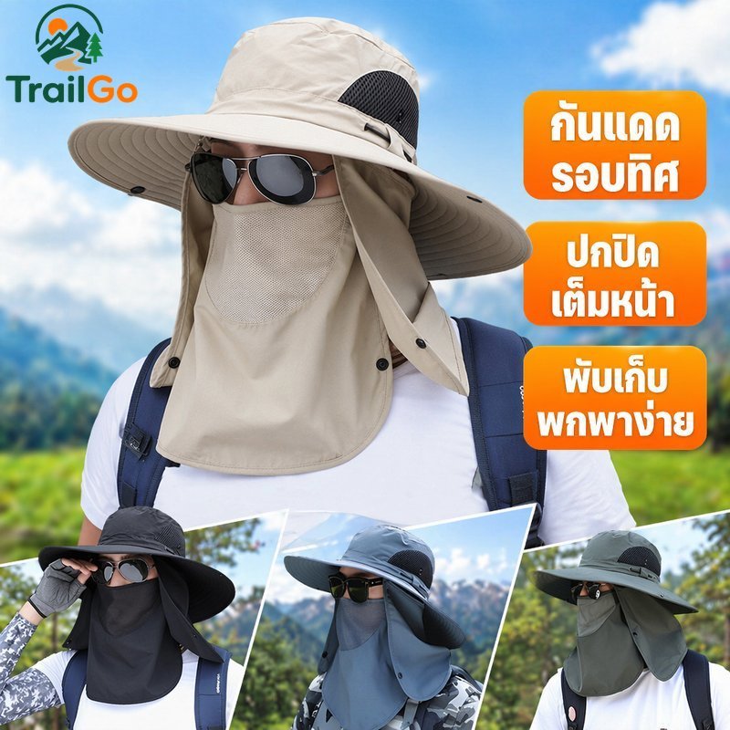 หมวกเดินป่าปีกกว้าง พร้อมผ้าคลุมคอ กันแดด UV พับเก็บได้ เหมาะสำหรับตกปลา