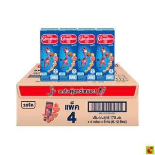คาร์เนชั่น สมาร์ทโก นมยูเอชที รสจืด 170 มล. X 36 ชิ้น