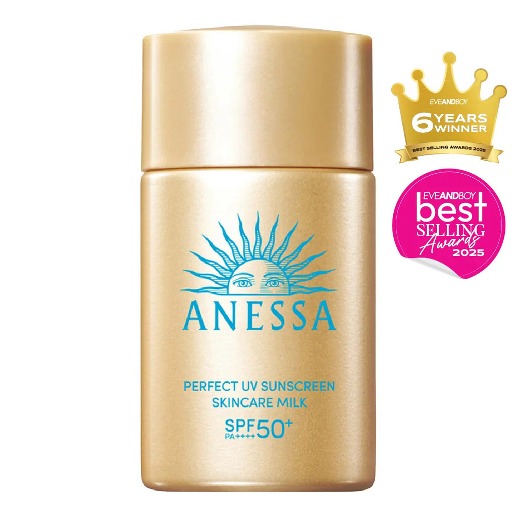 ANESSA - Perfect UV Sunscreen Skincare Milk NA SPF50+ PA++++ (20ml.) กันแดด สกินแคร์ บํารุงผิวหน้า ก