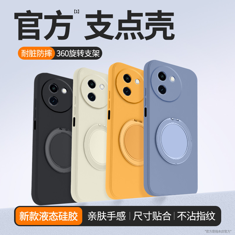 เคสวีโว่ y200 5g เคส vivo y200 5g เคส y200 5g เหมาะสําหรับ vivoY200i เคสโทรศัพท์มือถือ Y200i สไตล์ให
