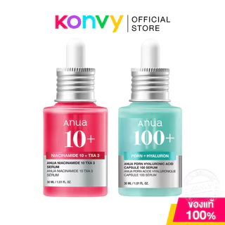 ANUA Serum อานัว เซรั่มบำรุงผิว 30ml (Niacinamide/PDRN Hyaluronic Acid)