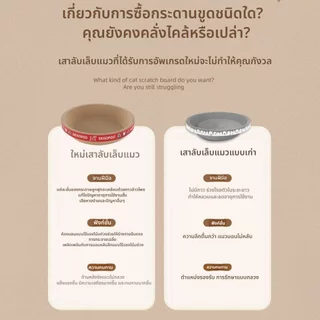 Cat Scratcher Bed 3 In 1 กระดาษลูกฟูกรูปไข่รอบทนทาน Lounge Rest Nest ของเล่นสัตว์เลี้ยง