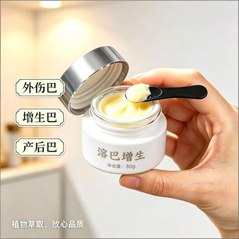 G Generation/Ba/Drop/Scratch Cream Universal Product/Girl Gift Generation/Ba/Scratch/Scratch Cream U
