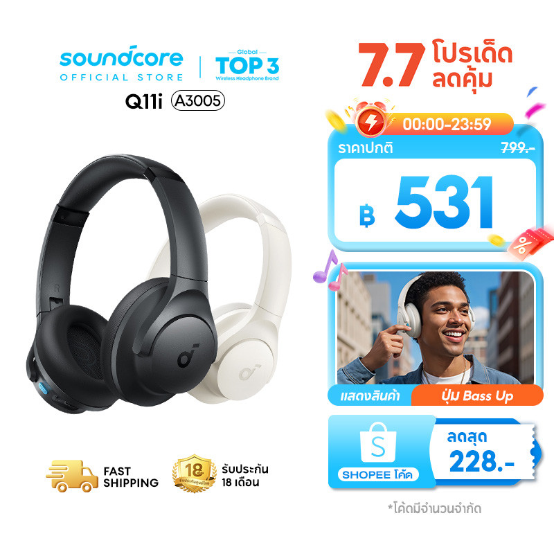 [สำหรับเกมเมอร์] ANKER Soundcore Q11i หูฟังบลูทูธไร้สาย headphone ไดรเวอร์ 40 มม. เล่นได้ 60 ชั่วโมง เบสหนักแน่น A3005