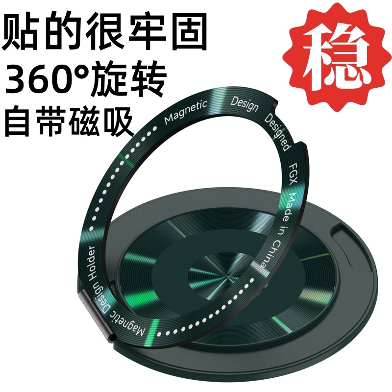 giptok แม่เหล็ก กริปเปอร์แม่เหล็ก 2024 รูปแบบใหม่360-องศาหมุนน้ําหนักเบาบางแหวนหัวเข็มขัดกลับสติ๊กเก