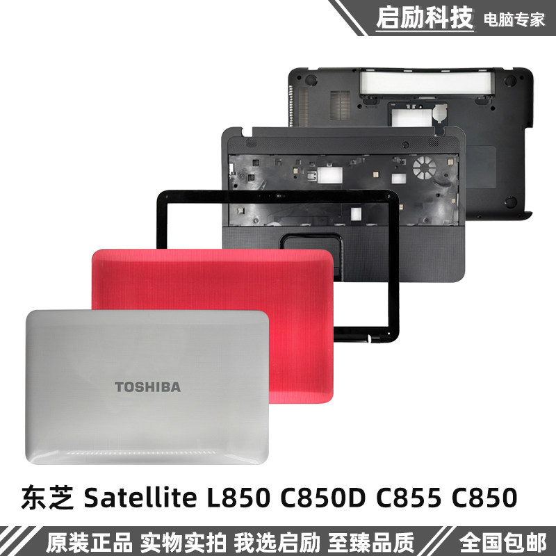 Toshiba Toshiba Satellite L850 C850D C855 C850 A Shell B Shell C Shell D Shell