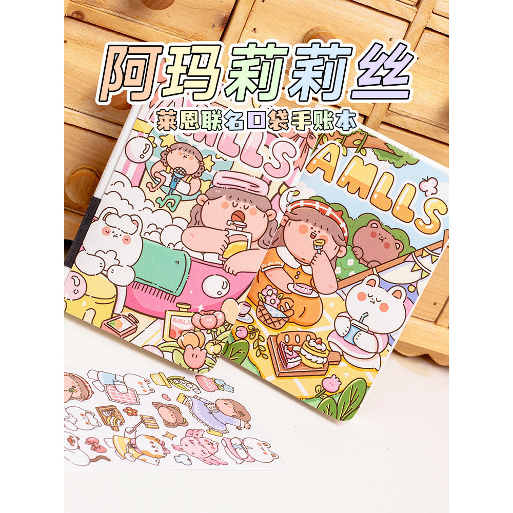 Co-Branded Ryan A6 Cute Handbook High-Value Grid New Style Cute Notebook Small Notebook