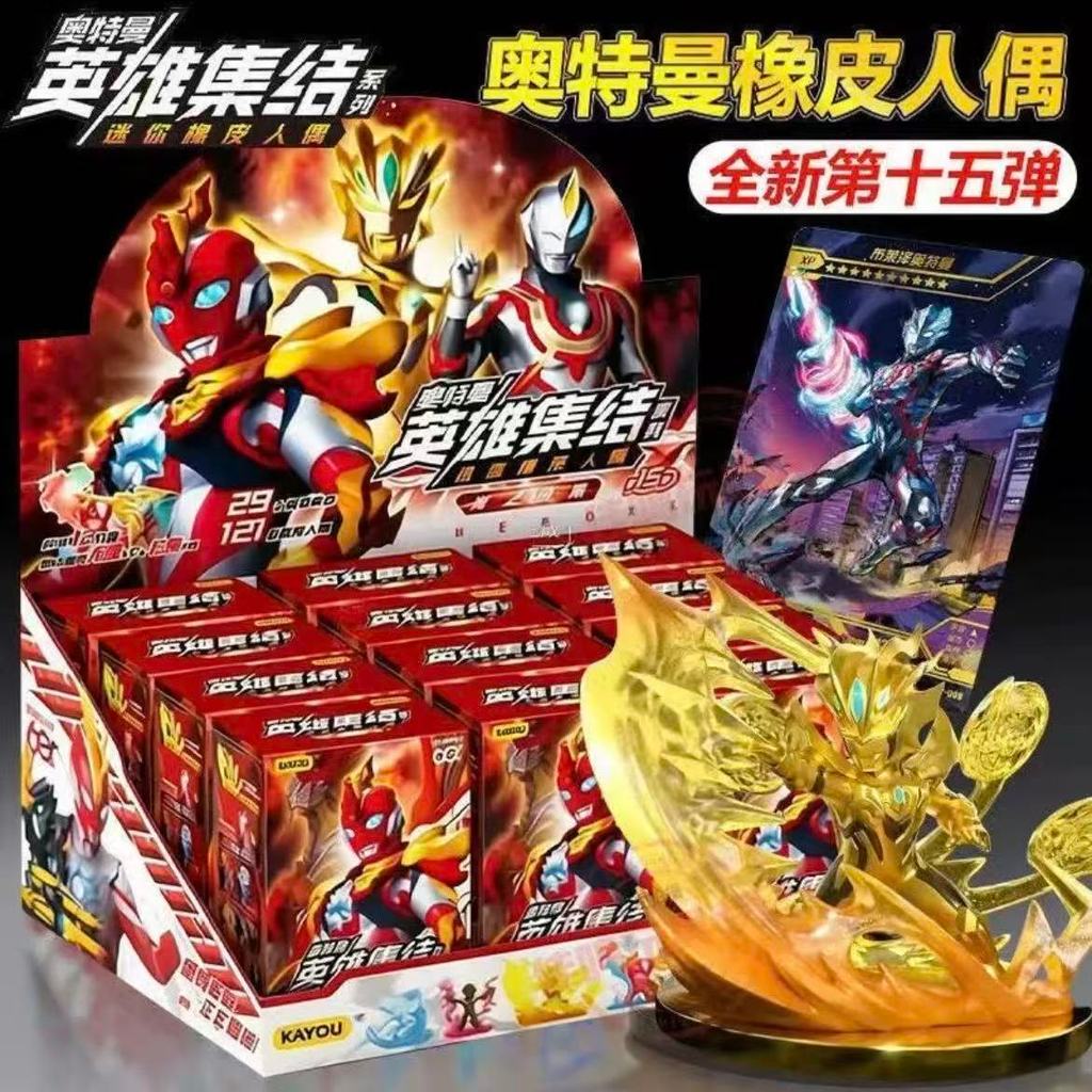 - ตุ๊กตาอุลตร้าแมนมินิเบอร์ 15 ทั้งกล่อง Hero Special Assembly Hidden Series XP Mystery Box