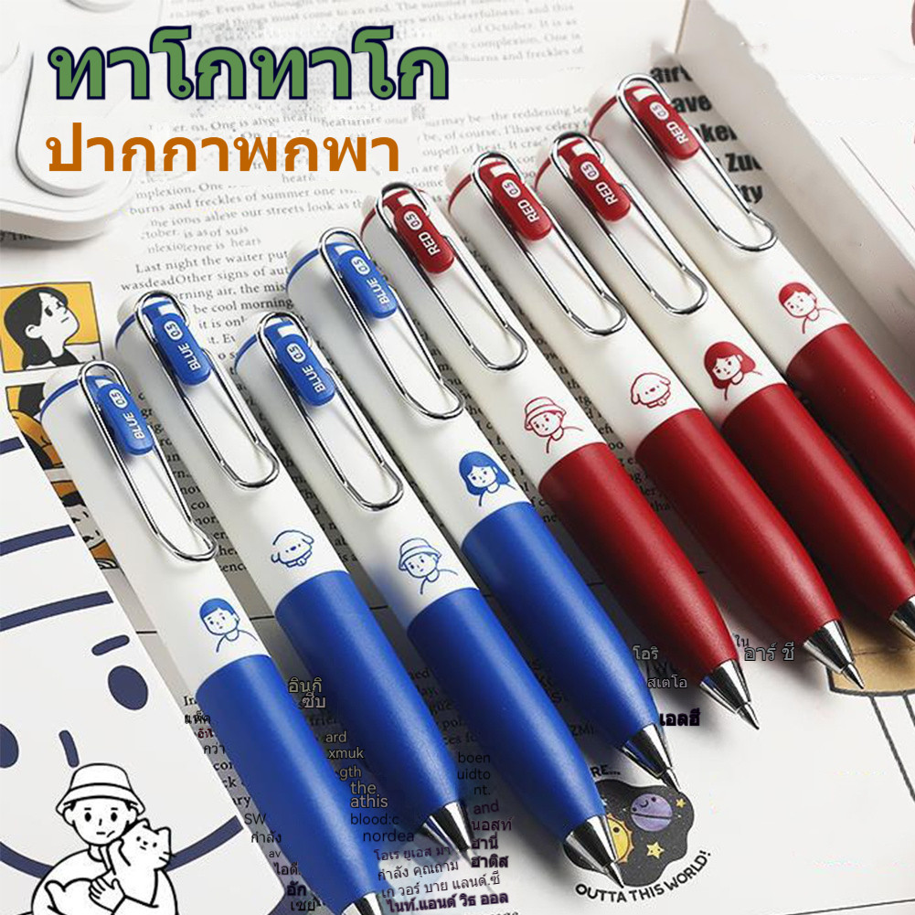 แพ็ก 4 ด้าม ปากกาหมึกเจล สไตล์เรียบง่าย หมึกแห้งไว ขนาด 0.5 มม. ดีไซน์กดพกพาสะดวก ใช้งานเขียนนานสบายมือ