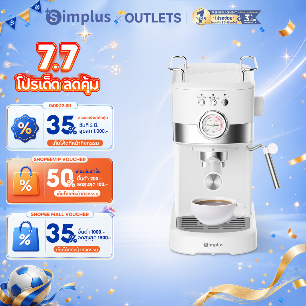 Simplus Coffee Machine เครื่องชงกาแฟ  อิตาลีสกัดอัตโนมัติ 20Bar แรงดันลึก ถังเก็บน้ำ 1.2L พร้อมปุ่มหมุนอุณหภูมิ TasteBrew KFJH014